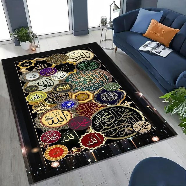 Lodestar Islamischer Gebetsteppich mit Muslimischer Kalligraphie, Mehrfarbig, B/T: 80 x 50 cm - Bild 1
