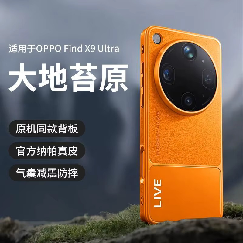 Handyhülle für OPPO Find X8 Pro und Find X8 Ultra aus veganem PU-Leder und galvanisiertem PC in Schwarz - Bild 1