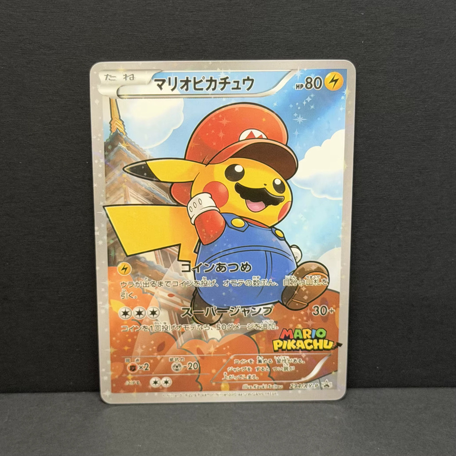 Keeppley Mario Pikachu Special Box, Spiel Proxy-Karte, Bunt / Mehrfarbig - Bild 2