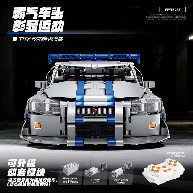 GSF God of War GT-R34 Sportwagen, Baukasten, mit LED RC-Kit - Bild 3