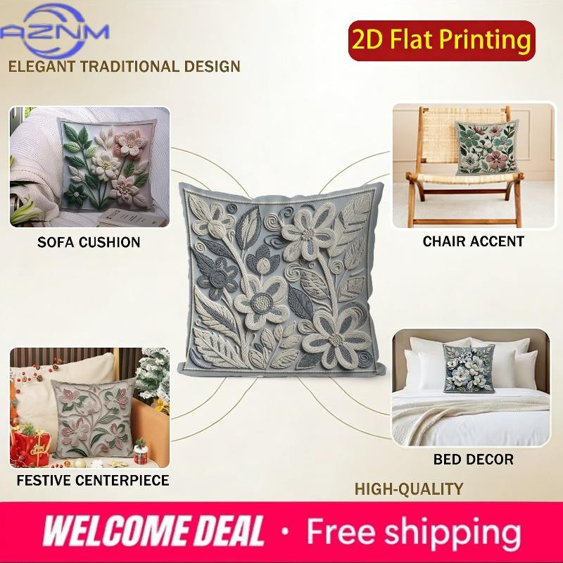 Dekorativer Kissenbezug mit 2D Floral 3D Geprägtem Muster aus Peach Skin für Sofa und Schlafzimmer, B/B/H: 18 x 18 x 18 cm - Bild 2