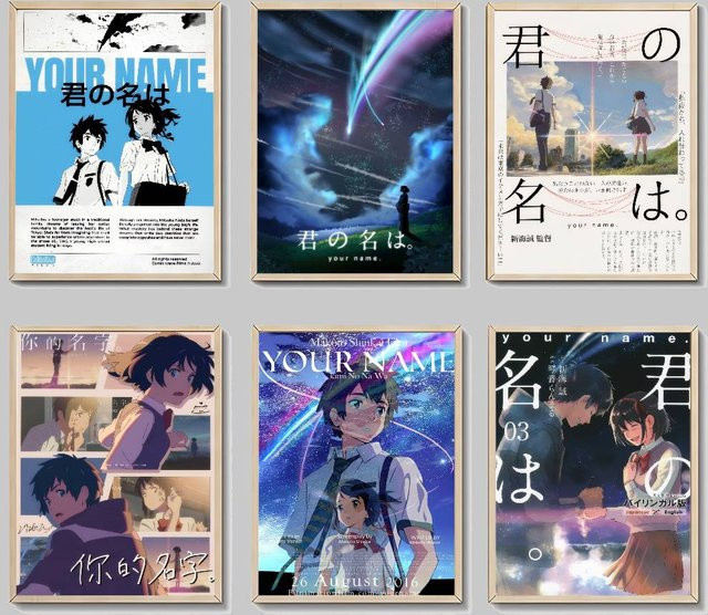 Kayou Anime Your Name Vintage-Poster, selbstklebender Retro-Kraftpapieraufkleber in Mehrfarben für deine Wanddekoration - Bild 1