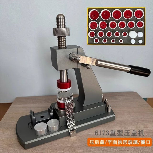 YunlinLi Universal Uhrenreparaturwerkzeug Druckmaschine für Gehäuseböden und Druckgläser - Bild 1
