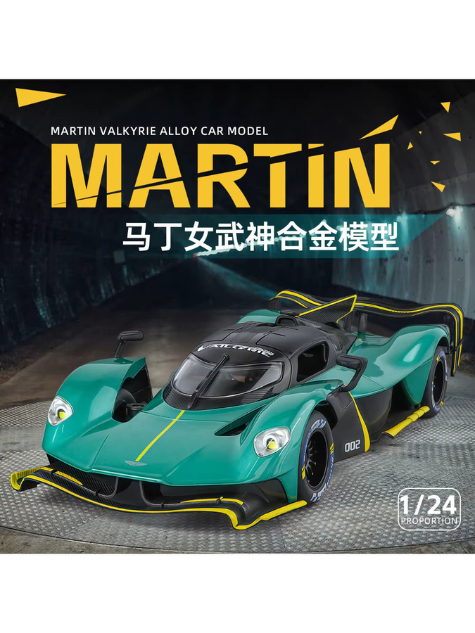 WELLY Valkyrie-Legierungsauto, 1:24, mit Rückziehfunktion, Licht und Sound - Bild 4