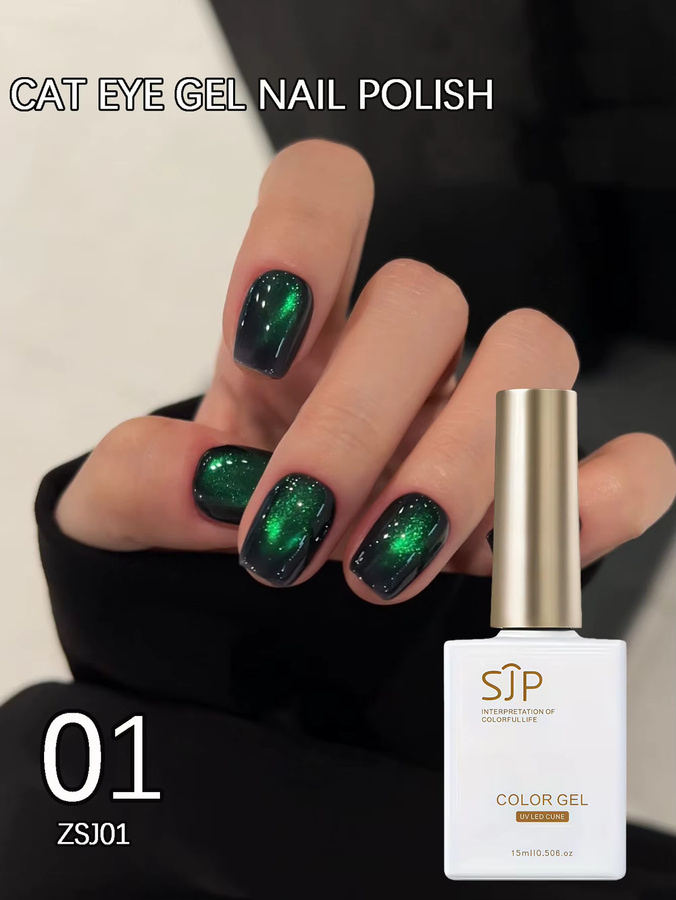 SJP Magic Cat Eye Nagellackgel, 15 ml, Schimmernd, 09 - Bild 4