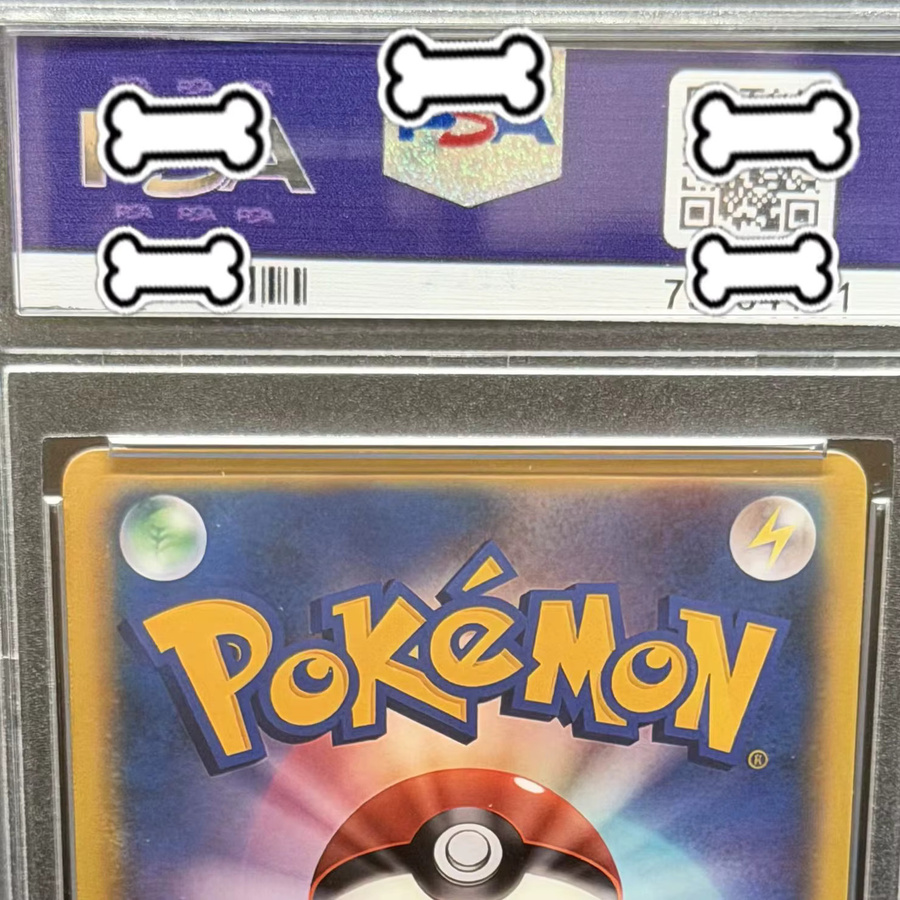 Keeppley Pokémon Pikachu Special Box, Spielzeug - Bild 3