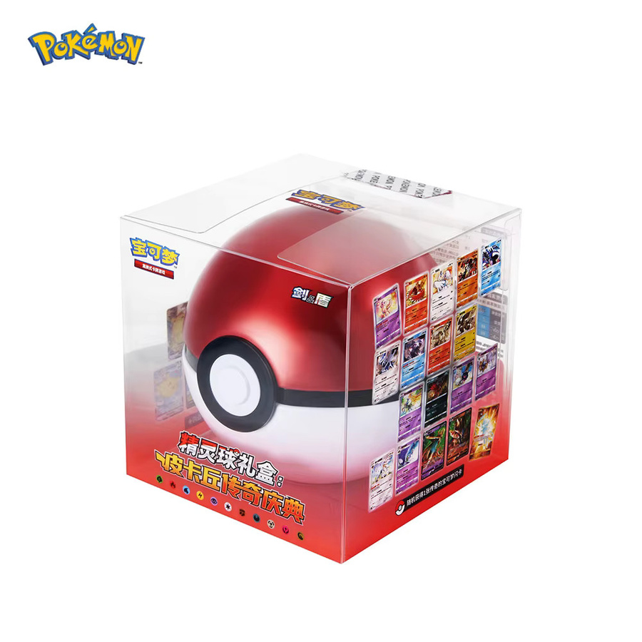 Pokémon Pikachu Legendary Celebration Geschenkbox, Vereinfachte chinesische Version - Bild 2
