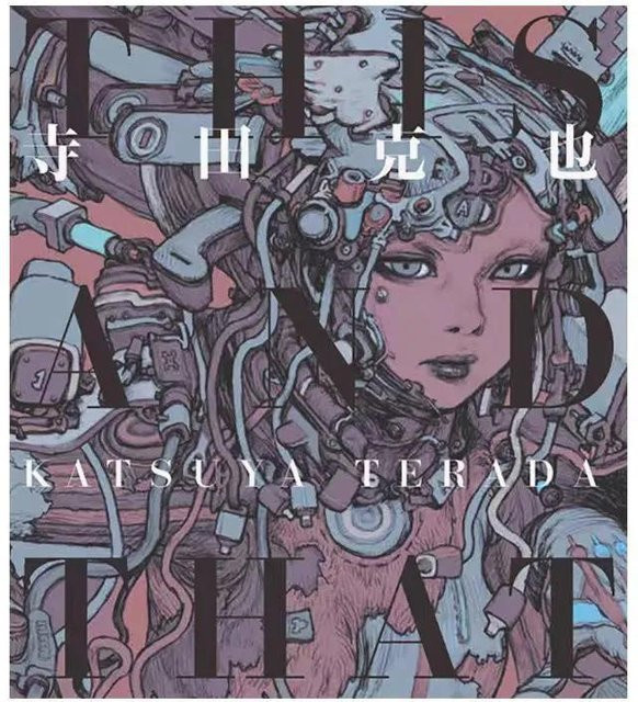 Dies und das von Katsuya Terada, Sonderausgabe - Bild 1