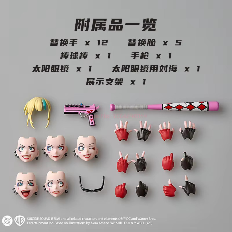 Kaiyodo Suicide Squad Harley Quinn Isekai Ver. Bewegliche Modellfiguren - Bild 3