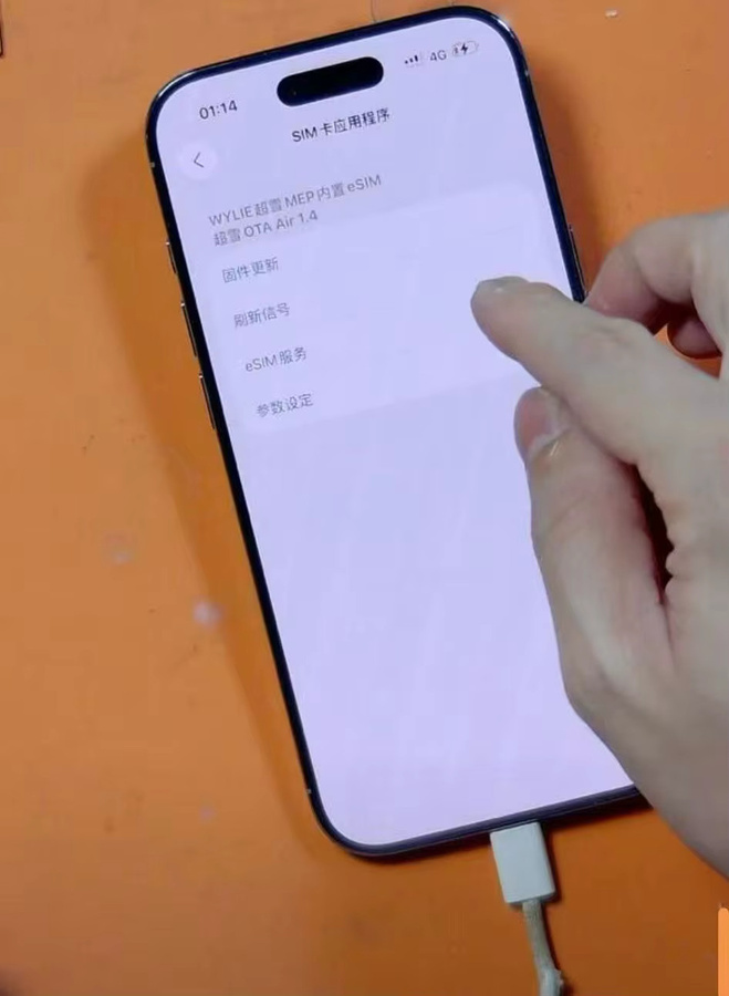 WYLIE eSIM-Konvertierungslösung für iPhone 17 Air zur Integration von MEP Single-SIM-Karten mit Super Snow IC für Reparaturzwecke - Bild 4