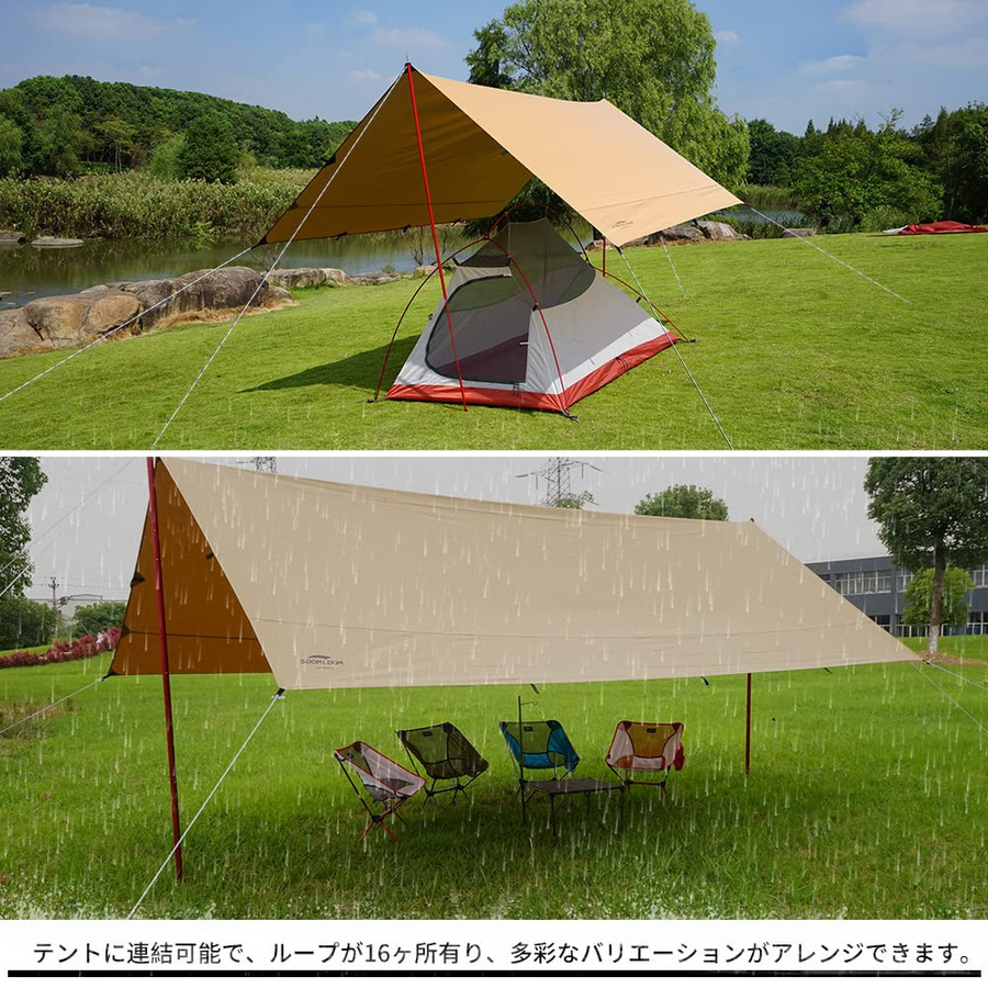 Soomloom Adranus Rechteckiges Tarp aus Polycotton TC für Lagerfeuer und Kamin mit Hitzebeständigkeit und Sonnenschutz, 3,0m x 3,85m - Bild 4