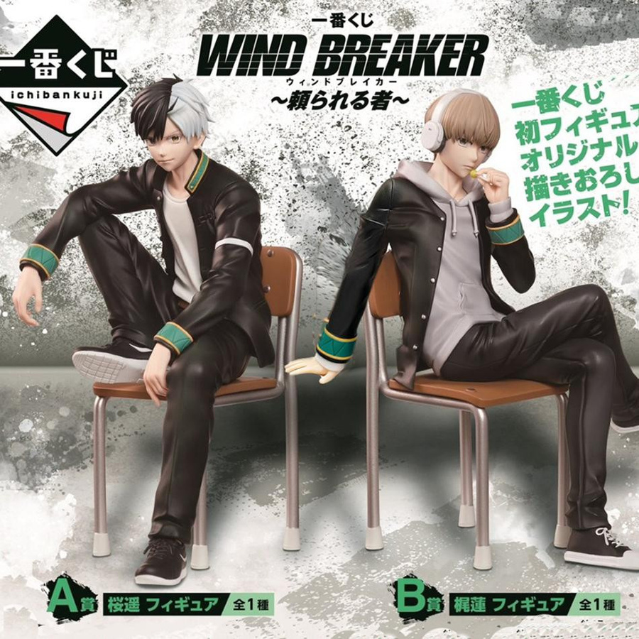 Yiran toy 1 WIND BREAKER Sakura Haruka Kaji Ren Action Figur 15cm - Bild 5