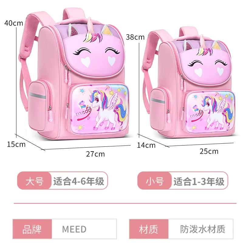 Bandai Einhorn-Grundschulrucksack, Regenbogen, Cartoon-3D-Cartoon-Rucksack - Bild 1