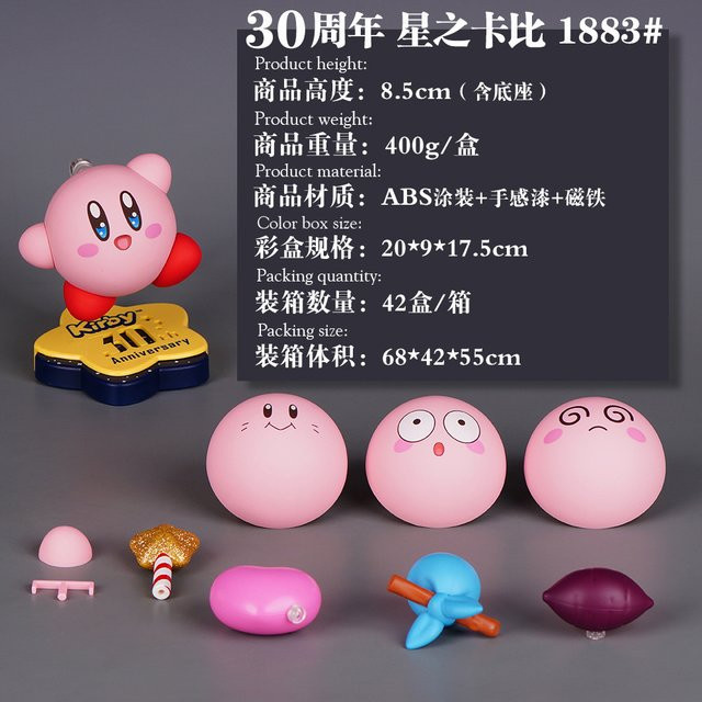 Bandai Kirby 30th Anniversary Edition Q Version Nendoroid 1883, Magnetische Anime-Figur, Einzelfigur - Bild 1