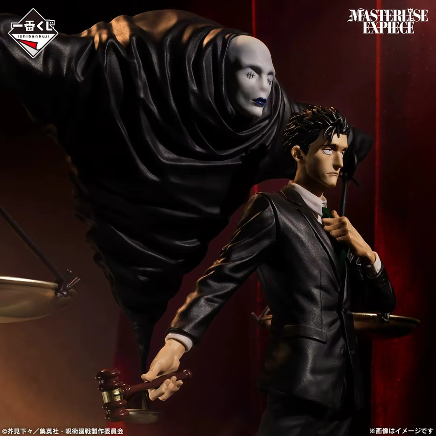 Bandai Jujutsu Kaisen Ichiban Kuji Culling Game Figuren, Kunststoff - Bild 4