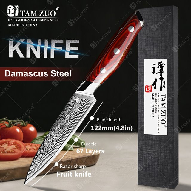 TAMZUO Schälmesser aus 67-Lagen Damaszener Stahl mit Holzgriff, 4,8 Zoll Japanisches Gemüsemesser für die Küche - Bild 1