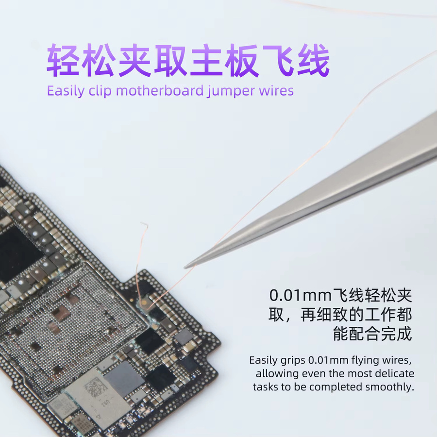 Luban Präzisionspinzette Nicht-Magnetisch in Silber für Handy-Reparatur und PCB-Arbeiten - Bild 3