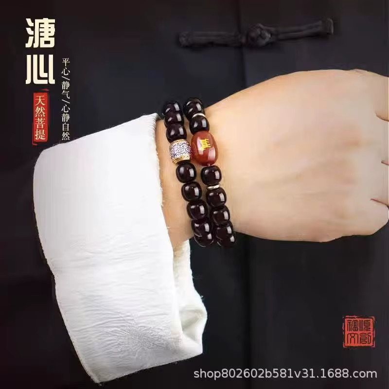 WenPlay Bodhi-Armband, Schwarz, Unisex - Bild 2