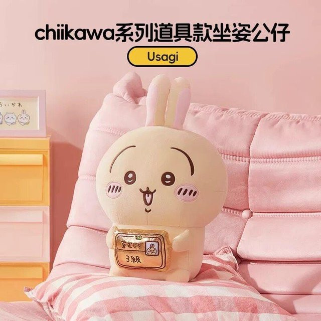 Usachi Jiyikawa Bären-Stofftier-Puppe, Plüsch / Textil, Weiß - Bild 1