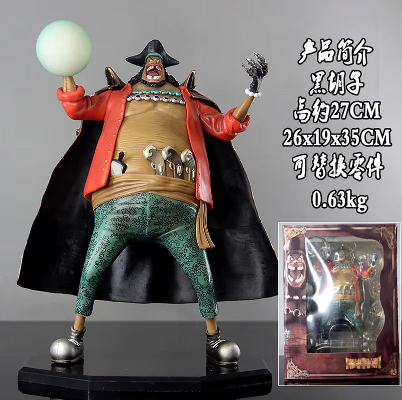 Bandai One Piece Marshall D. Teach Blackbeard, Puppe, Set, 27 cm - Bild 2