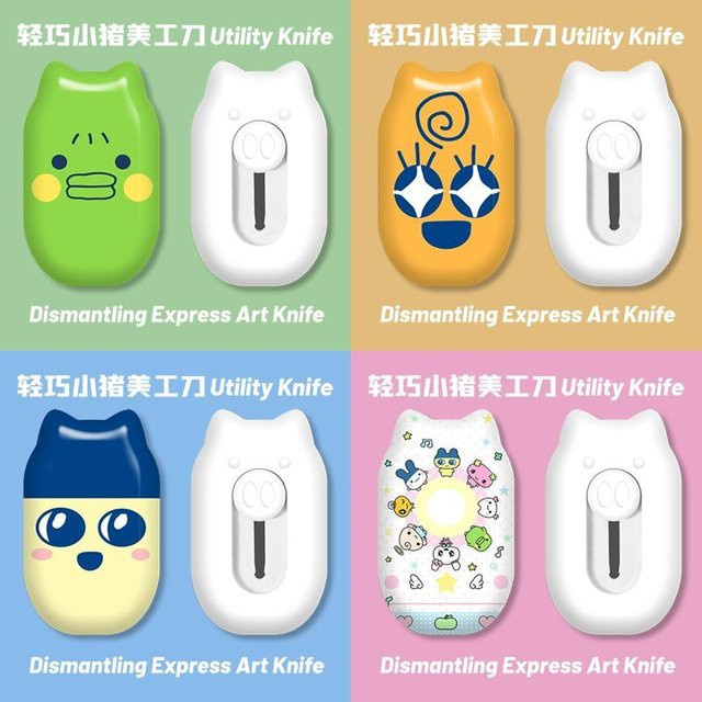 Bandai Tamagotchi Multifunktionales Bastelmesser zum Auspacken und Schneiden, 5,6 cm - Bild 1