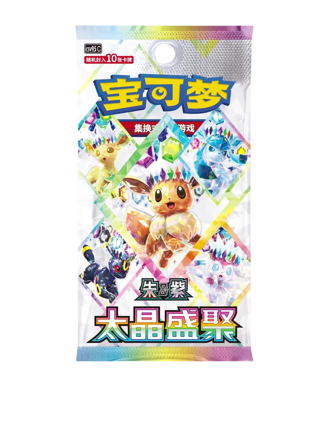 Pokémon Eevee Münzset-Box, Sammelkartenspiel, ab 14 Jahren - Bild 2
