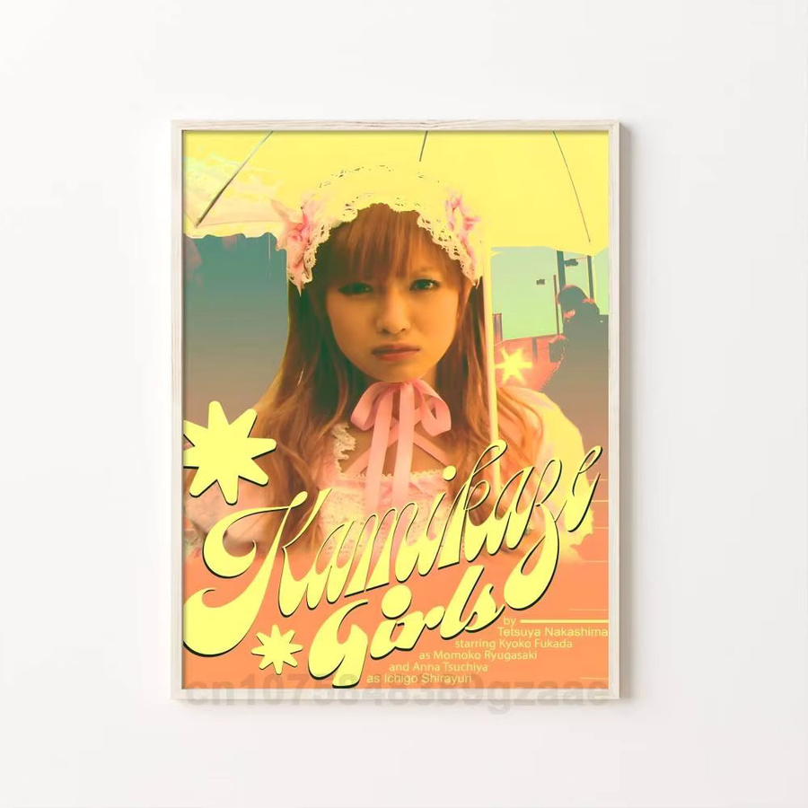 K-Kamikaze-Girls Poster Aufkleber von bilibili, wasserfeste Wandkunst für Wohnzimmer und Schlafzimmer, Mehrfarbig, 15 x 15 cm - Bild 5
