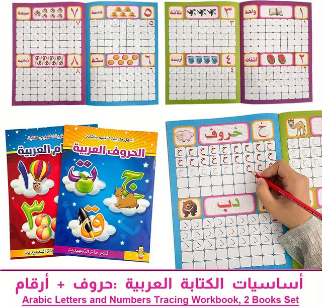 QKX Arbeitsbuch zum Erlernen des arabischen Alphabets und der Zahlen für Kinder im Kindergarten und Vorschulalter, Mehrfarbig - Bild 1