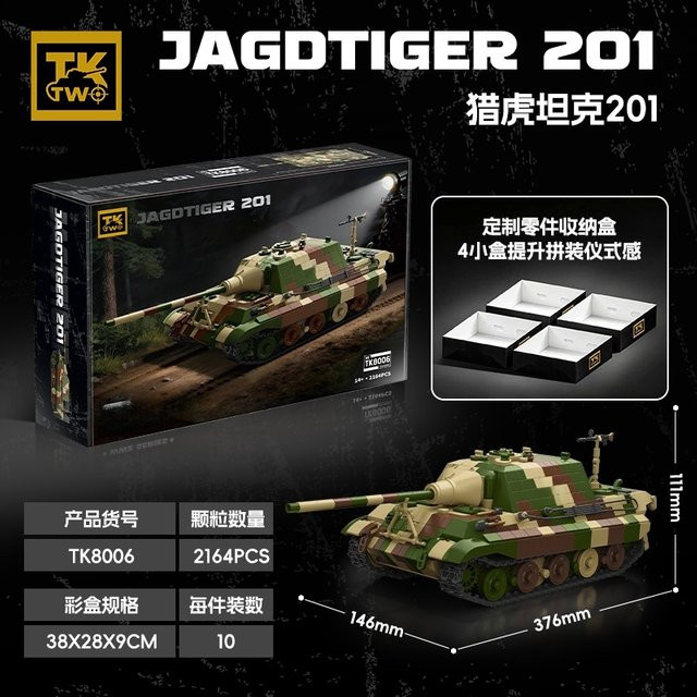 QUANGUAN JAGDTIGER 201 Panzer, Modell-Panzer-Set, ab 14 Jahren - Bild 1
