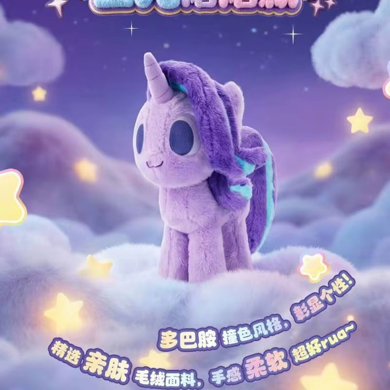 Kayoom My Little Pony Sunset Shimmer Starlight Glimmer, Plüschtier - Bild 2