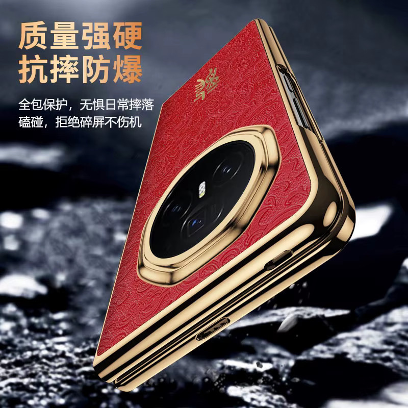 Luxuriöse Honor Magic V3 VS3 Schutzhülle mit Drachenmuster in Rot im Business-Stil und stoßfestem Bumper - Bild 2