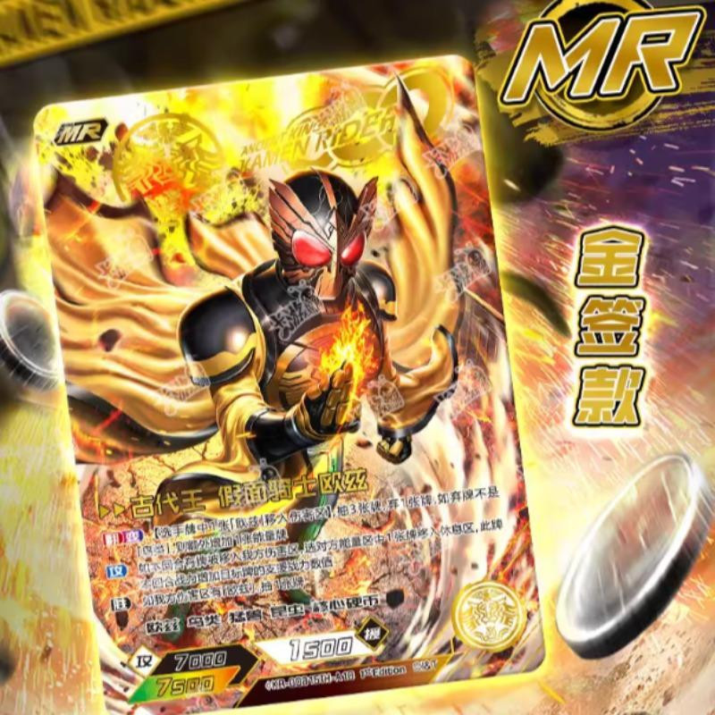 Kayoom Kamen Rider OOO Fahrerkarte Sammelkarte ab 14 Jahren - Bild 3