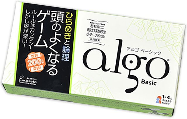 Gakken Argo Basic, Grundspiel / Hauptprodukt, Schwarz - Bild 1