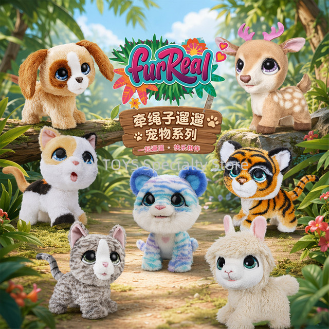 Hasbro Furreal Walkalots Big Wags, interaktives elektronisches Plüschtier - Bild 1