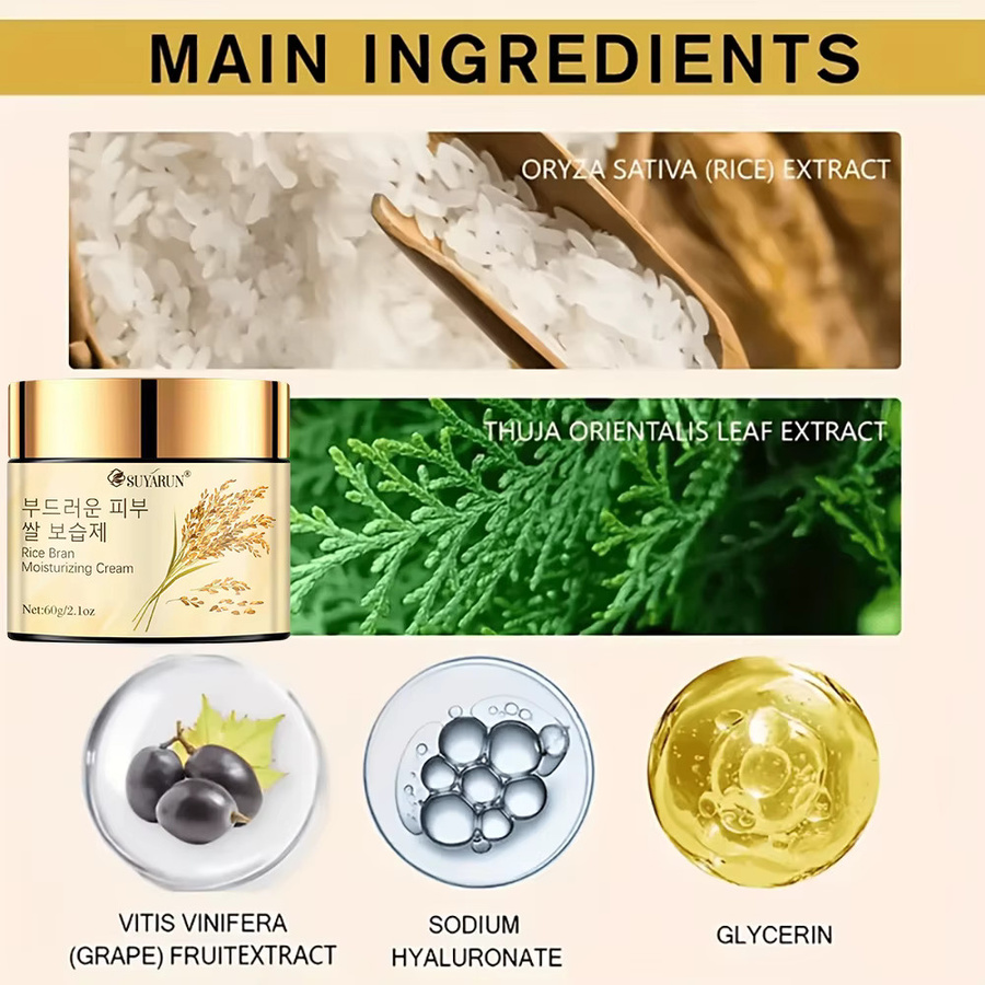 SUYARUN Rice Extract Gesichtscreme, Trockene und Empfindliche Haut - Bild 2