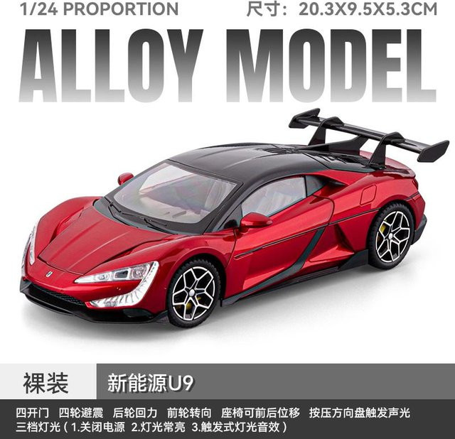 Linyi toy car Byd Yangwang U9 Supercar, Sportwagen Modell, Metall, 1:24, mit Sound & Licht, ab 14 Jahren - Bild 1