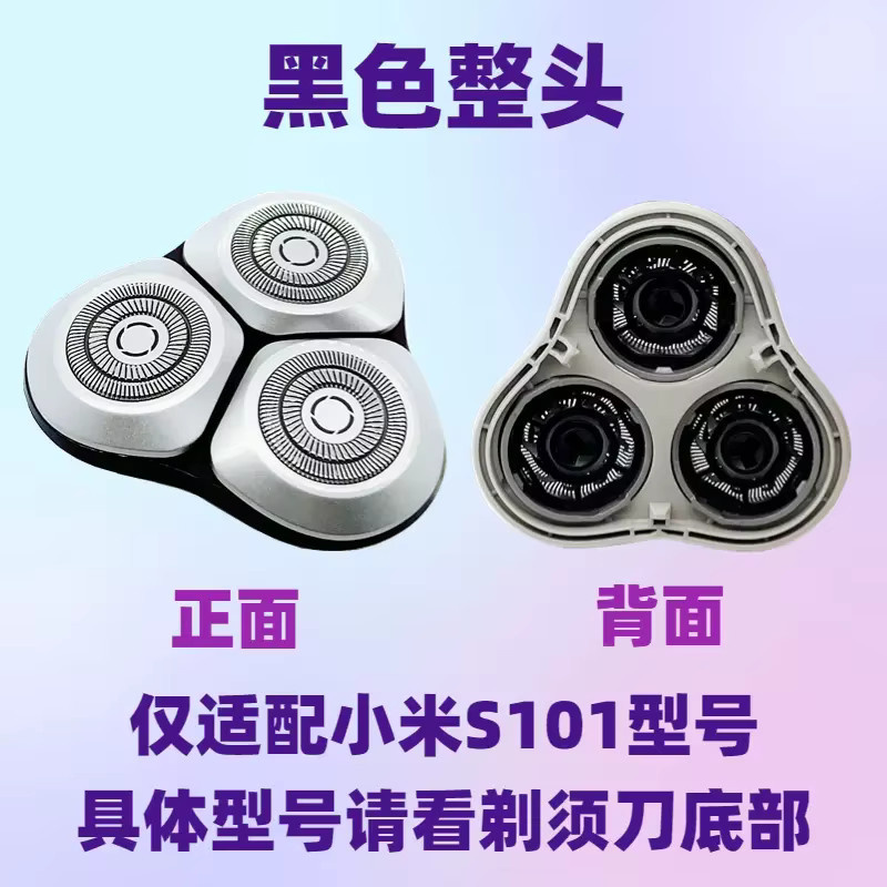 Ersatzklinge und Ersatzkopf für Xiaomi Mijia S101 Elektrorasierer in Blau/Silber - Bild 2