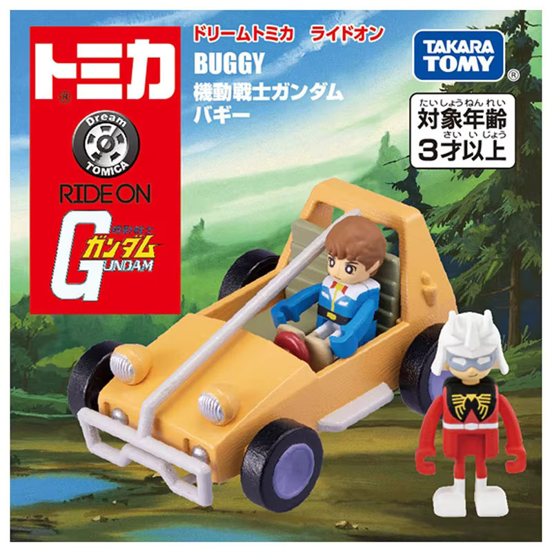 Takara Tomy Gundam Modellauto, Druckguss, Rot - Bild 4