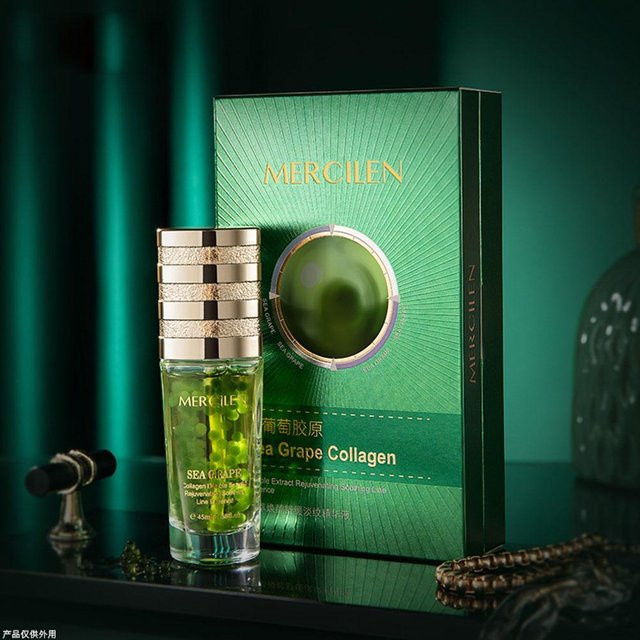 MERCILEN Meeresalgen-Kollagen-Serum, Gesicht, Reife Haut - Bild 1