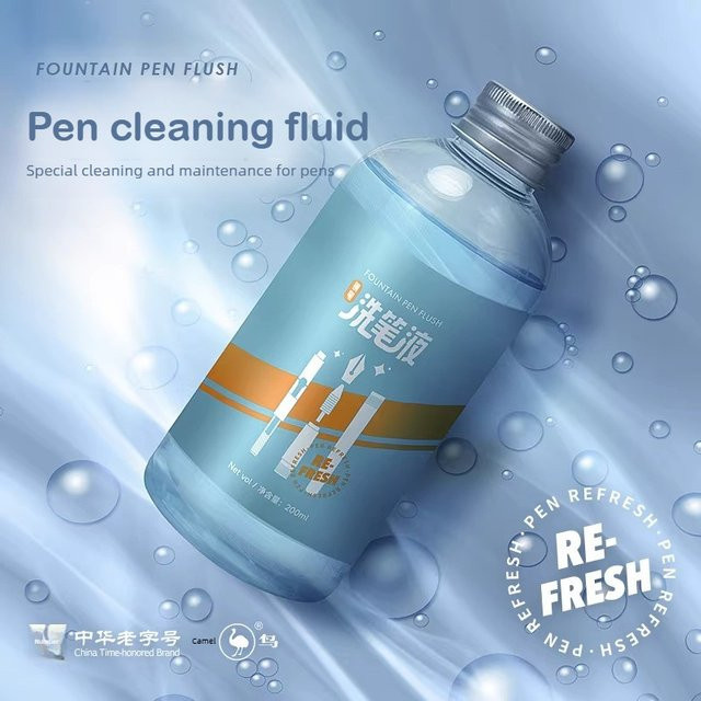 Jinhao Tintenreinigungslösung für Füllfederhalter in Transparent, 200 ml - Bild 1