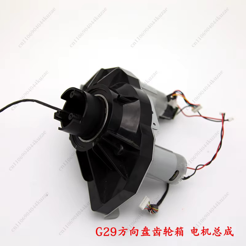 Logitech Lenkrad-Motor-Getriebe-Baugruppe für G27 G29 G920 Ersatzteil-Zubehör - Bild 2