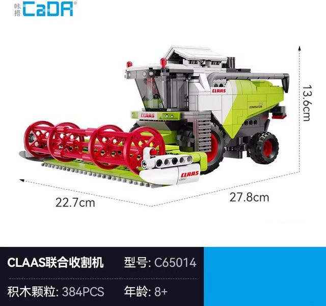 Jeder technische MOC Erntemaschinen Traktor, Modellbausteine Bausätze, ab 8 Jahren - Bild 1