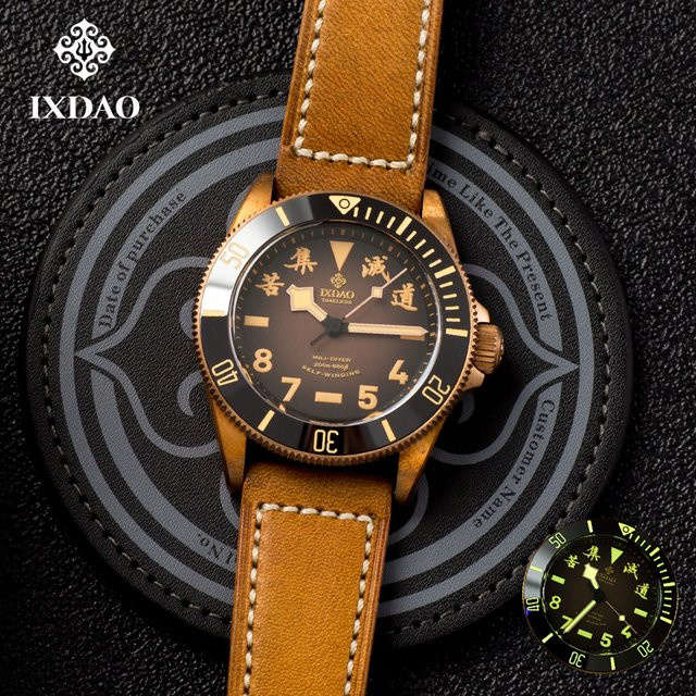 IPOSE Armbanduhr, Bronze, Automatik, Leder, Herren, 20 ATM - Bild 1