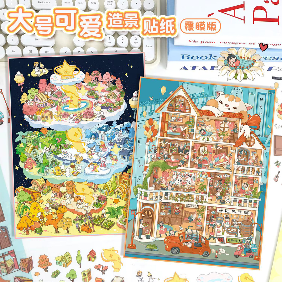 Kawaii Home Tenant 3D Time Magic Landscape Sticker, multicolor - Bild 2