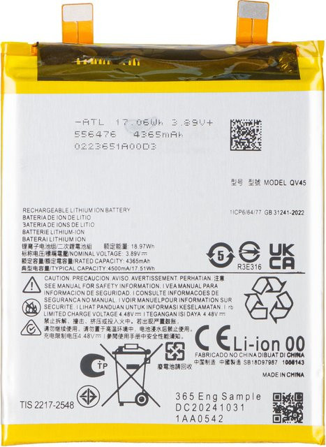 Motorola Akku QV45 für Edge 50 Ultra in Gelb - Bild 1