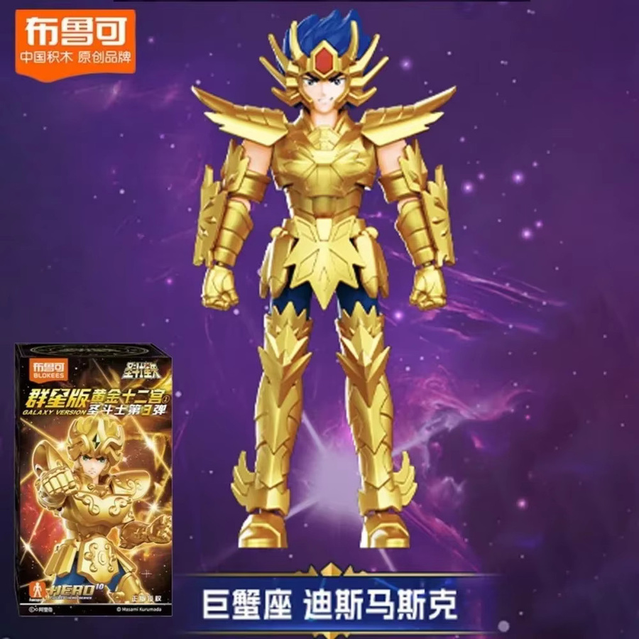 Blokees Saint Seiya Athena Saori Kido Galaxy Version Vol.3, Actionfigur - Bild 6