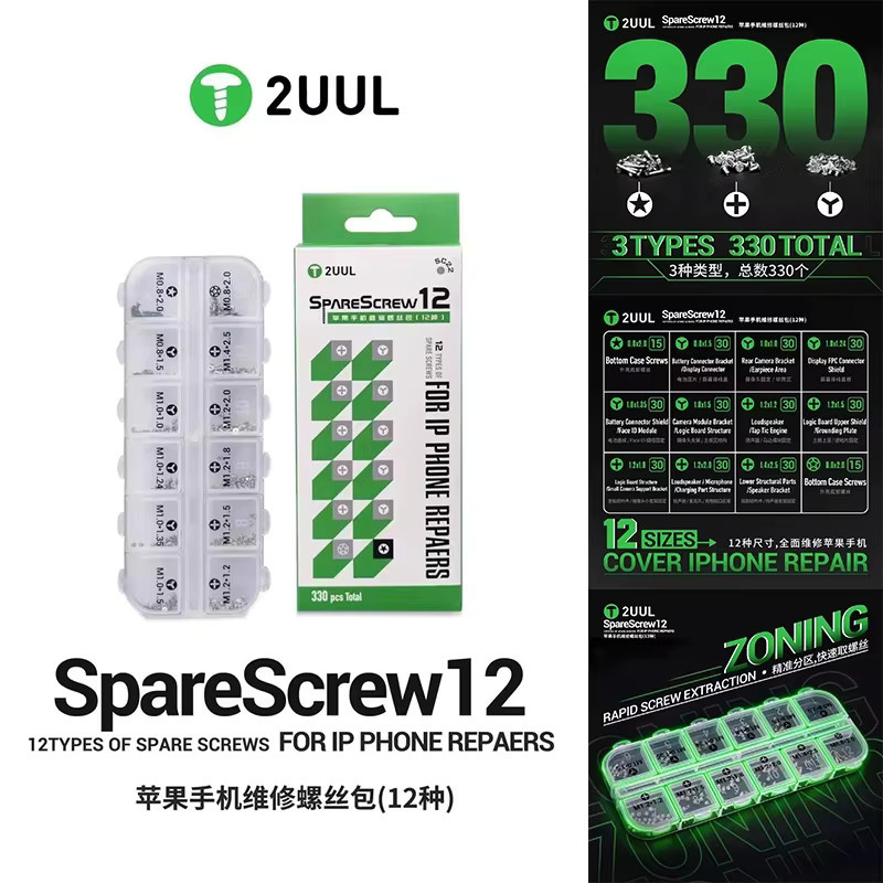 2UUL SC22 Ersatzschraubensatz mit 300 Teilen und 12 verschiedenen Schraubentypen für IP-Telefonreparaturen und Wartung - Bild 2