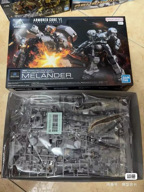 Bandai 30MM 1/144 ARMORED CORE VI BALAM INDUSTRIES BD-011 MELANDER, Fertigmodellbausatz, Figur - Bild 1