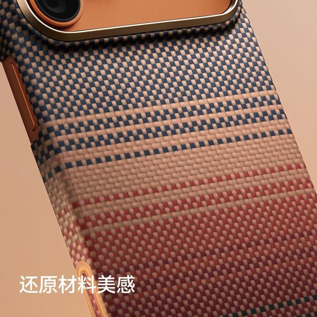 PITAKA MagSafe Hülle für Apple iPhone 17 aus Kevlar Aramid mit Mondaufgang Design in Multicolour - Bild 1