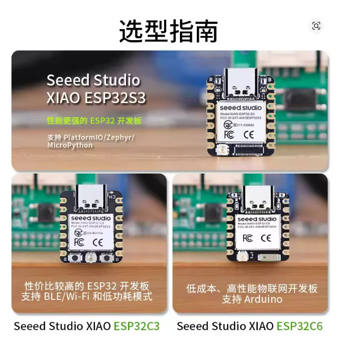 Seeed Studio XIAO ESP32 S3 C3 C6 Sense Visual AI Recognition Hauptsteuerungs-Entwicklungsboard mit Wi-Fi und Bluetooth in Schwarz - Bild 1